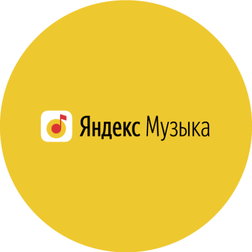 Музыку без яндекса. Яндекс музыка. Яндекс музыка логотип. Яндекс музыка старый логотип. Яндекс музыка фото.